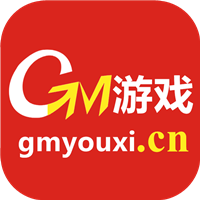 GM游戏盒