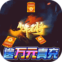 少年名将(红将定制版) 少年名将(红将定制版)
