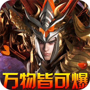 幽蓝边境(GM送赞打金版) 幽蓝边境(GM送赞打金版)